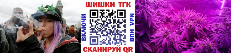 Купить наркотики Белорецк APVP  КОКАИН  МЕФ  Марихуана  Гашиш 