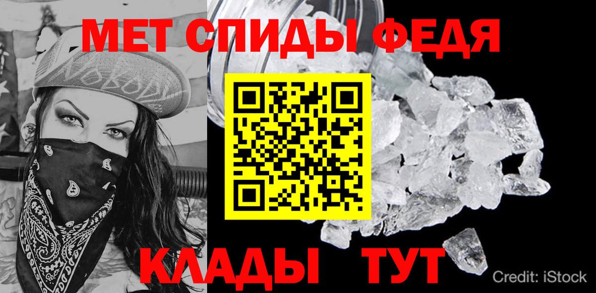 Амфетамин  Amphetamine VHQ  Вход с VPN  Белорецк 