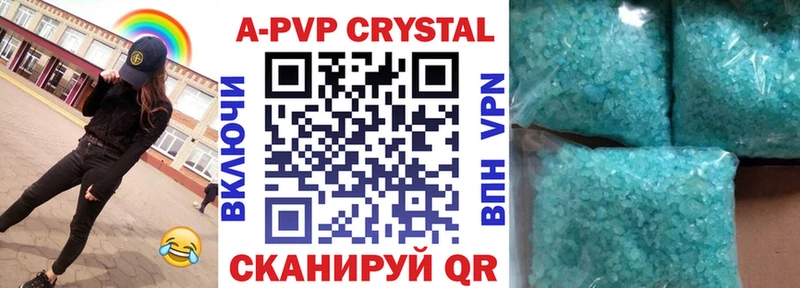 Alpha-PVP VHQ  Белорецк 