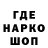 Конопля индика Salle fece