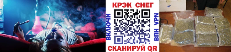 КОКАИН 99%  Белорецк 