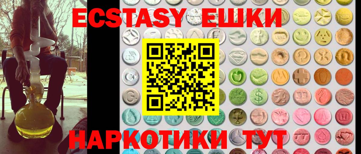 Белорецк  купить наркотик  Вход с VPN  Ecstasy бентли 