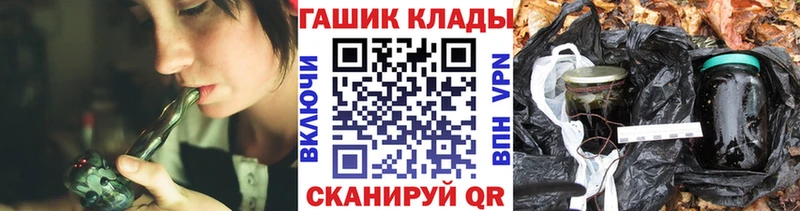 ГАШИШ Cannabis  Белорецк 
