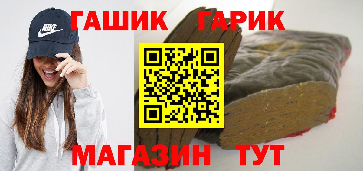 Гашиш VHQ  Гашиш AMNESIA HAZE  Белорецк 