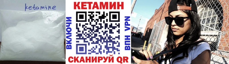 КЕТАМИН ketamine  где купить наркоту  Белорецк 