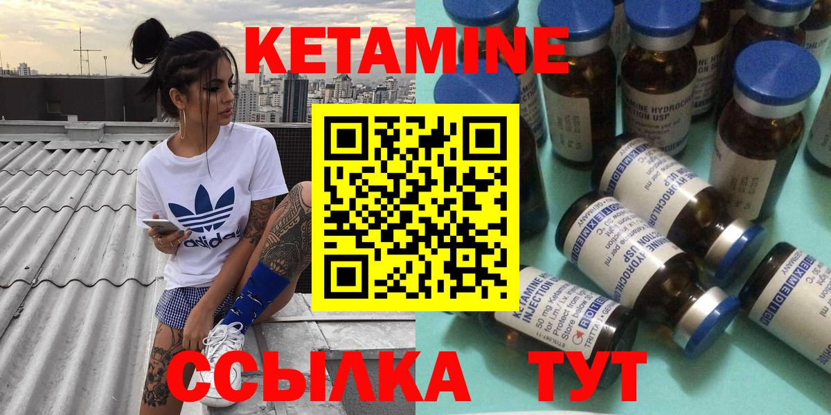 Белорецк  Вход с VPN  Марихуана  Кокаин  Меф кристаллы  Гашиш  Гашиш 