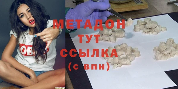 прущие грибы Армянск
