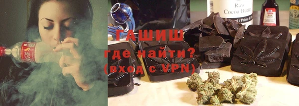 прущие грибы Армянск