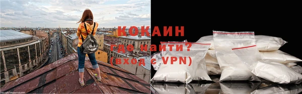 мяу мяу кристалл Аркадак