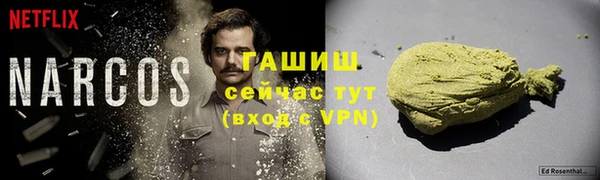 мяу мяу кристалл Аркадак
