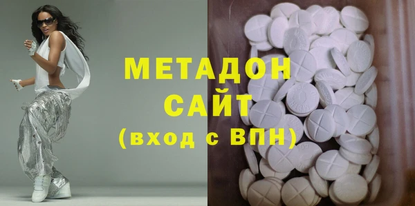 мяу мяу кристалл Аркадак