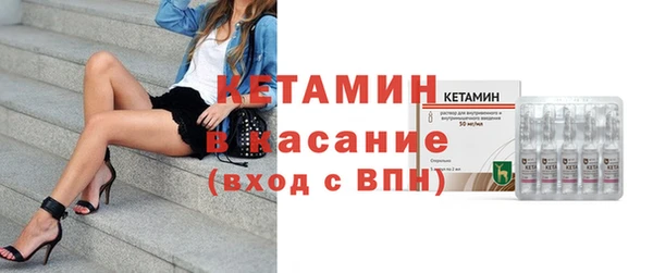 мяу мяу кристалл Аркадак