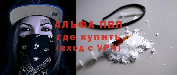 сатива Сафоново