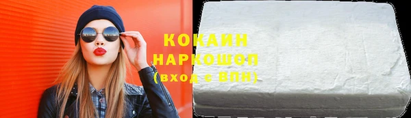 не бодяженный Саяногорск