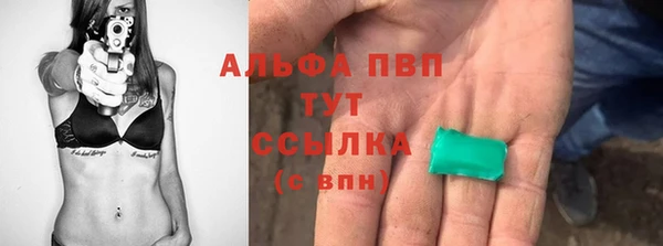 мяу мяу кристалл Аркадак