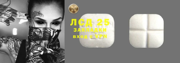 мяу мяу кристалл Аркадак