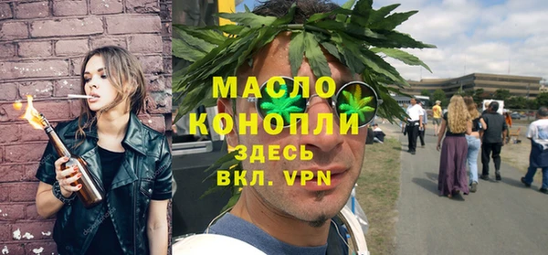 мяу мяу кристалл Аркадак
