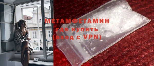 кокаин перу Сатка