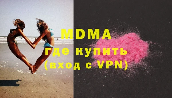 МДПВ Арсеньев