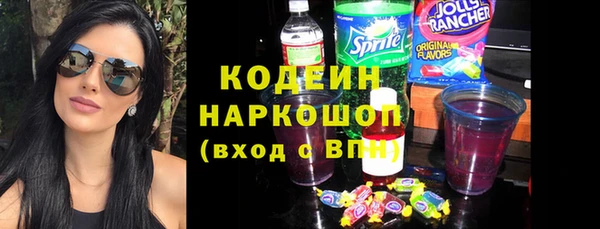 не бодяженный Саяногорск