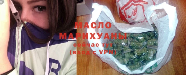 прущие грибы Армянск