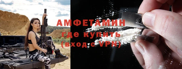 мяу мяу кристалл Аркадак