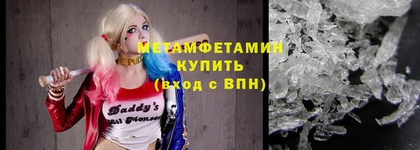 мяу мяу кристалл Аркадак