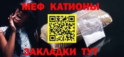 мефедрон мука Бугуруслан