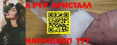 кокаин перу Балаково