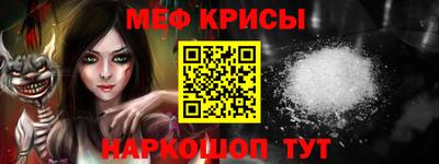 марки nbome Балашиха