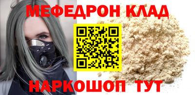 кокаин перу Балаково