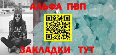 кристаллы Бузулук