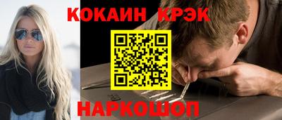 марки nbome Балашиха