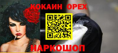 кристаллы Бузулук