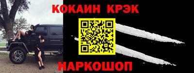 мяу мяу кристалл Будённовск