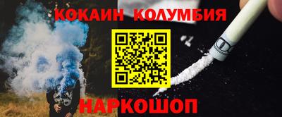 марки nbome Балашиха