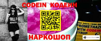 кокаин перу Балаково