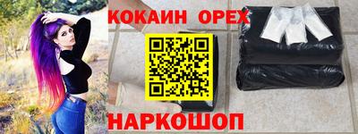 мефедрон мука Бугуруслан