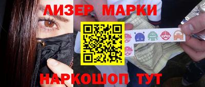 кокаин перу Балаково