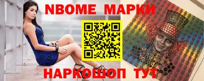 кристаллы Бузулук