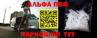 кристаллы Бузулук