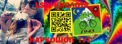 мяу мяу кристалл Будённовск