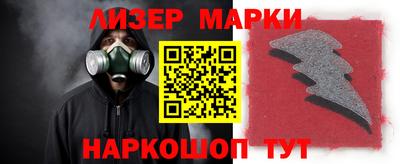 кристаллы Бузулук