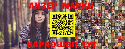 марки nbome Балашиха