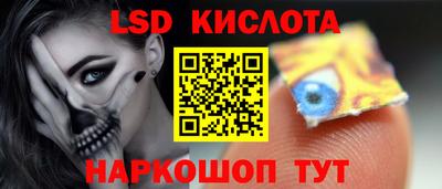 кокаин перу Балаково