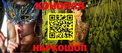 кокаин перу Балаково