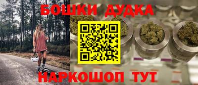 кокаин перу Балаково