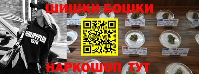 марки nbome Балашиха