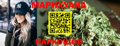 марки nbome Балашиха