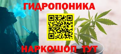 мяу мяу кристалл Будённовск